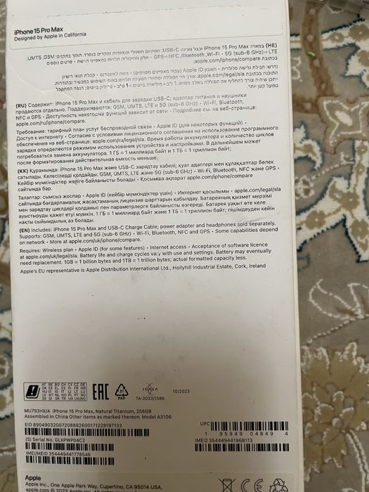 Продам айфон в отличном состоянии