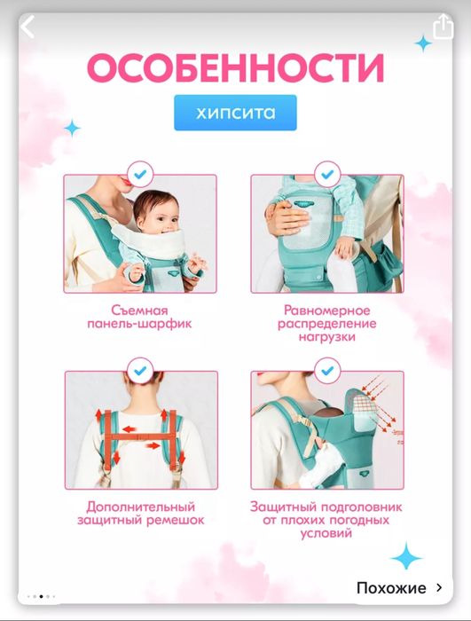 Эргорюгзак в почти новый