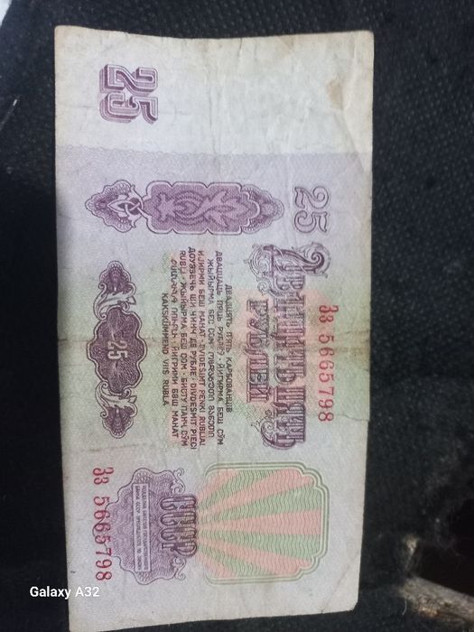 Продам рубли 1961 года