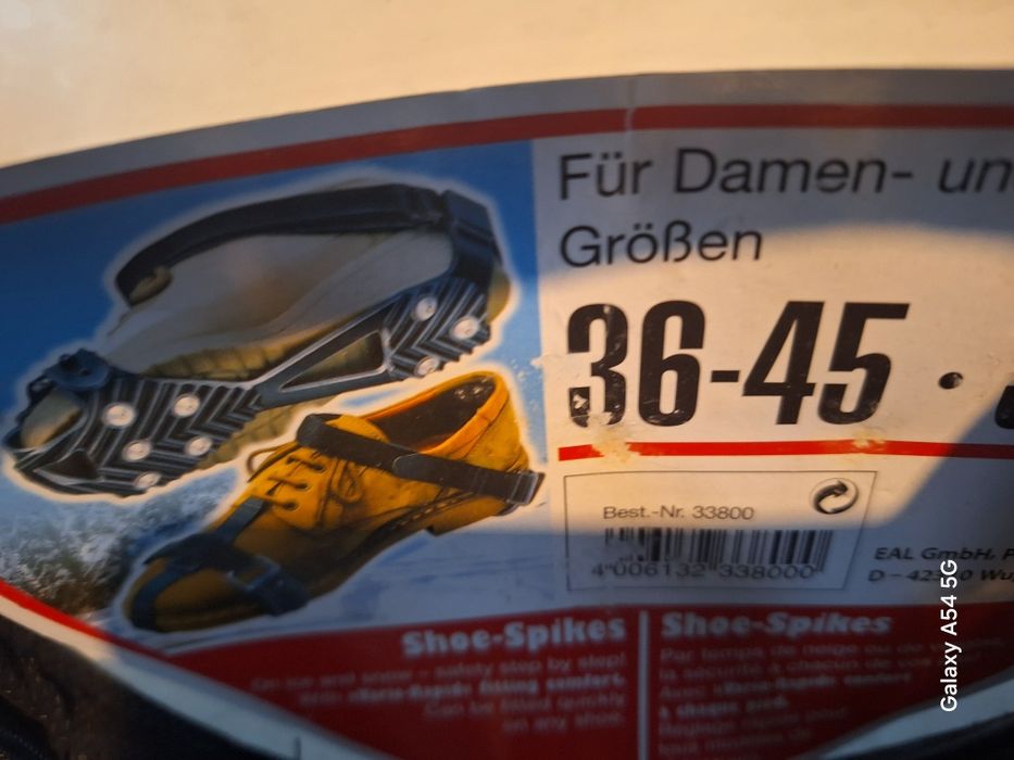 Чисто нови Снегоходки