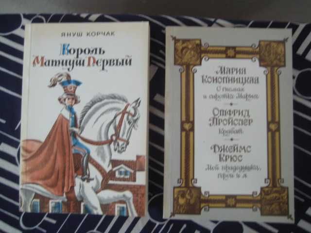 детские книги новые