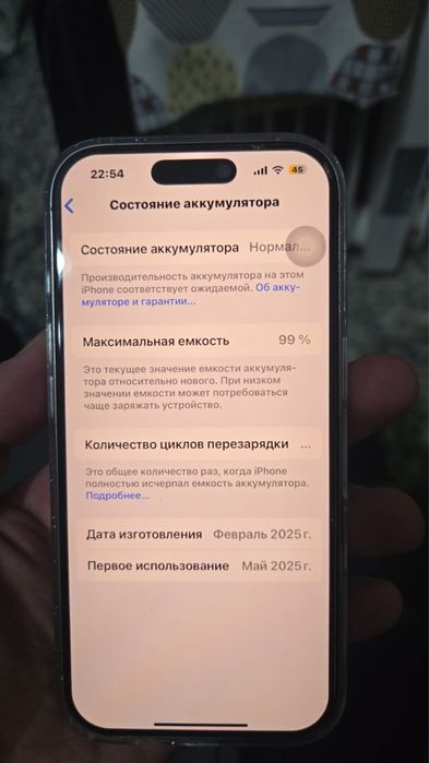 Iphone 16 pro (256gb)