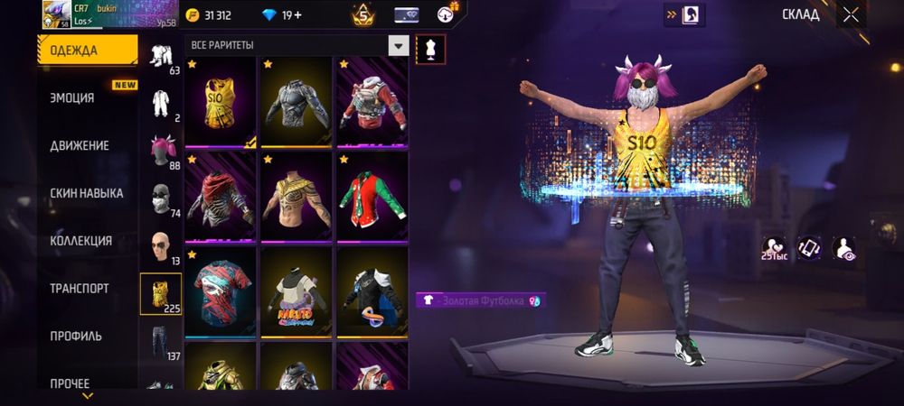 Фф акк сатылады вк ашылган