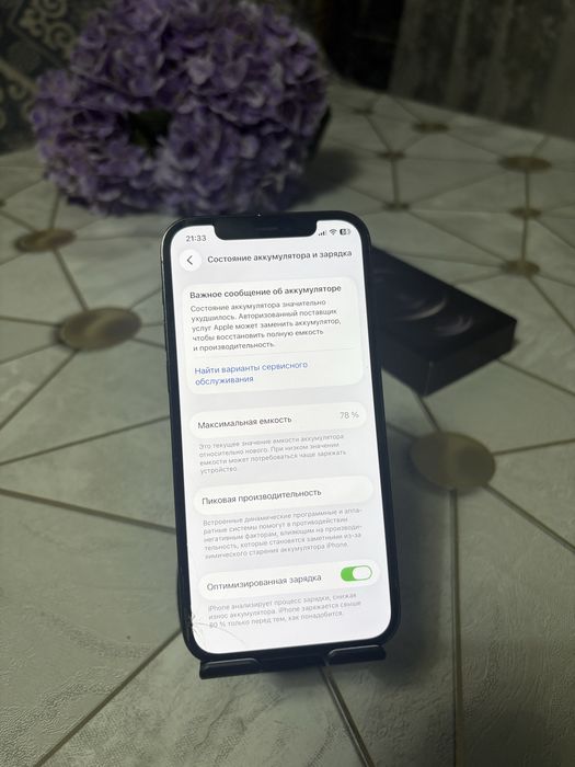 IPhone 12 PRO [128 GB]