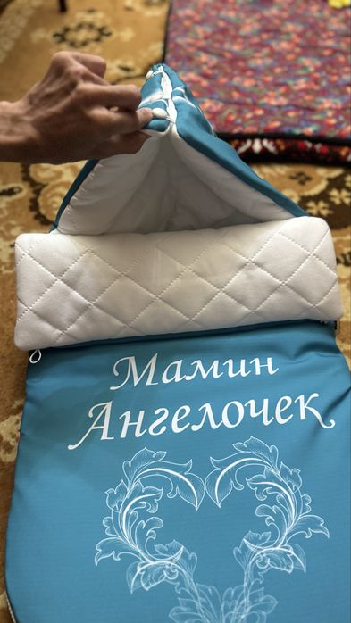 Конверт трансформер