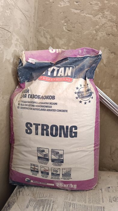 Продам клей газоблочный