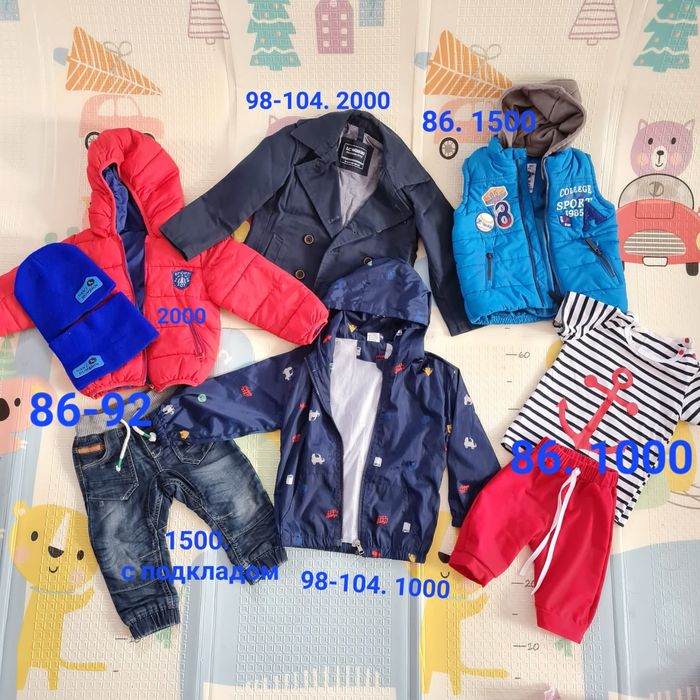 Одежда для мальчика