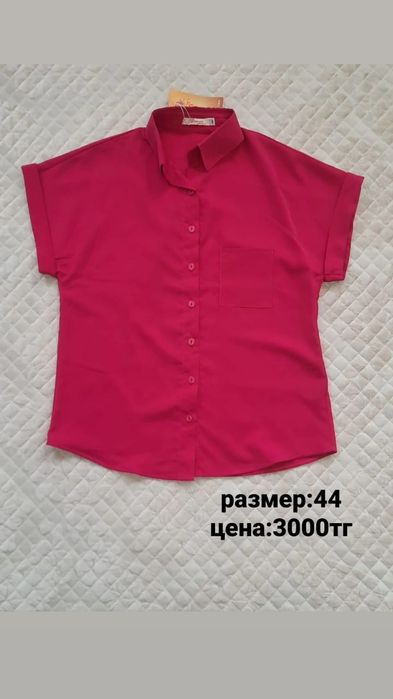 Арзан бағада,жаңа киімдер сатылады