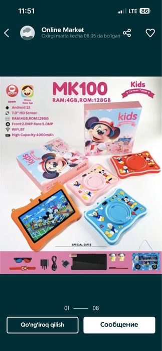 Планшет детский mk100 planshet detskiy MK100