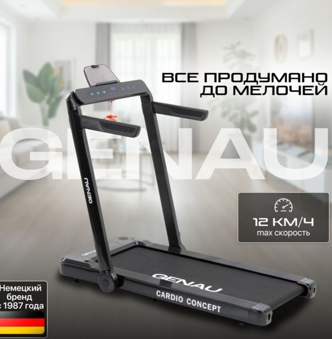 Срочно продам беговую дорожку!