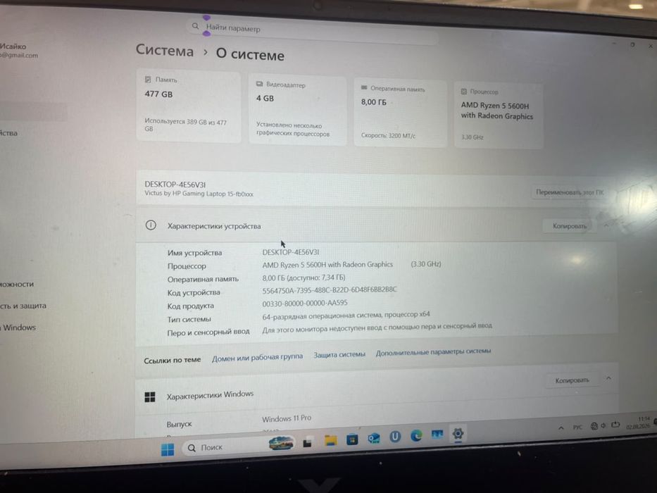 Ноутбук игровой Hp Victus