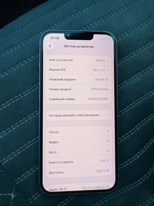 Iphone 14 128 гб продам