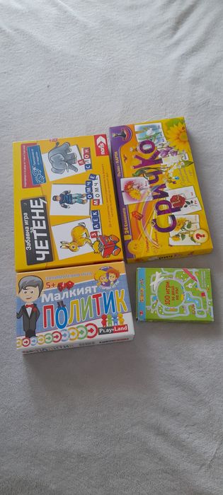 Пъзели и настолни игри за деца