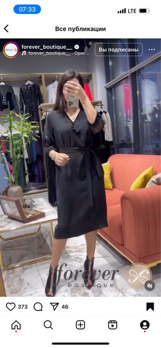 Продаю платье красивое, турецское