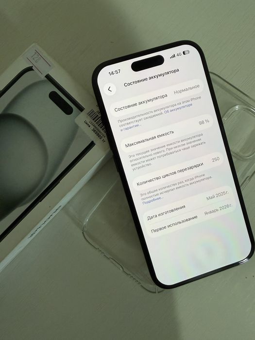 Телефон продам хороши в идеальном состоянии Iphone