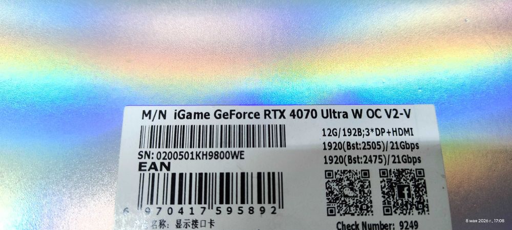 Новая RTX 4070 OC-12 гб