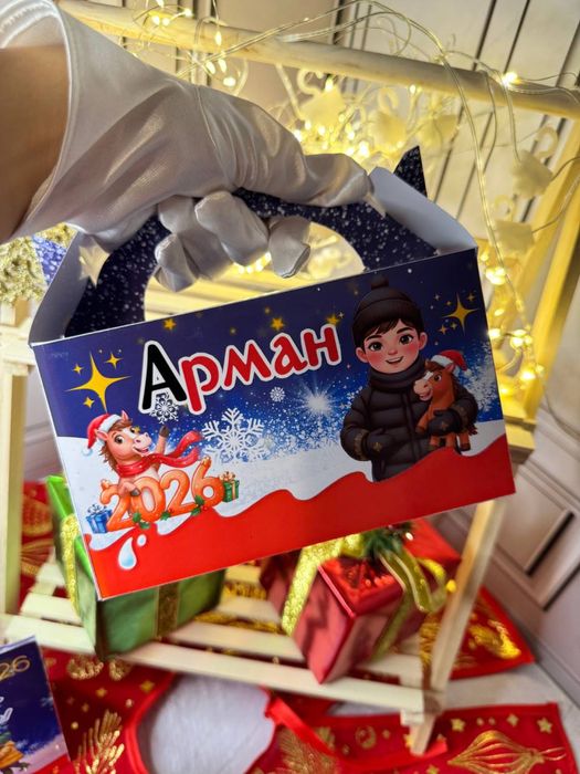 Новогодные подарки