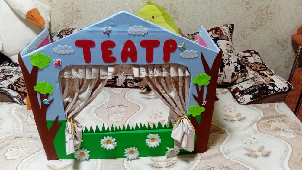 Продаётся ширма ручной работы для кукольного театра
