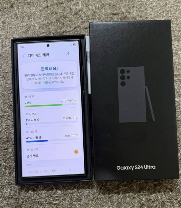 Samsung S24 Ultra 1TB Orginal