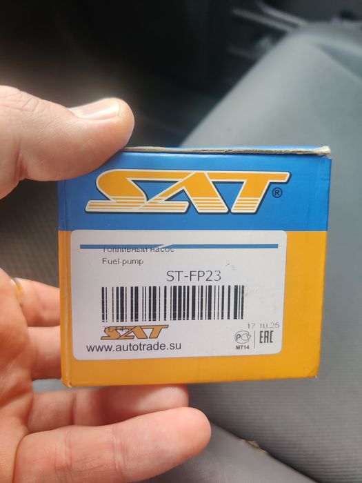 Топливный насос Ауди A6 c5