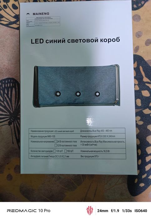 Продам фотолампу Кювез