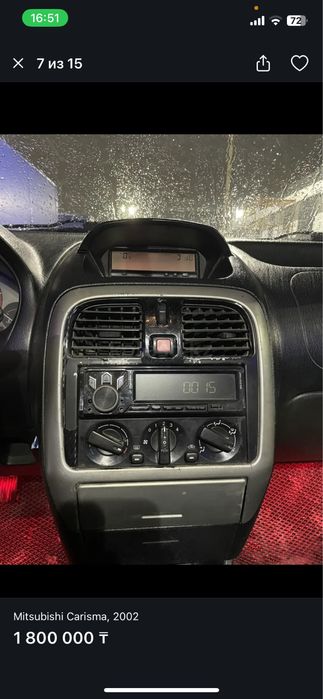 Обменяю Mitsubishi