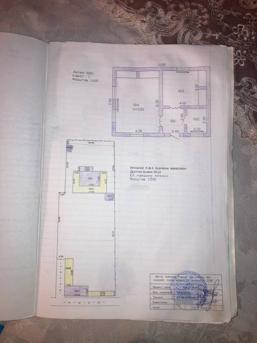 Продайется участок срочно