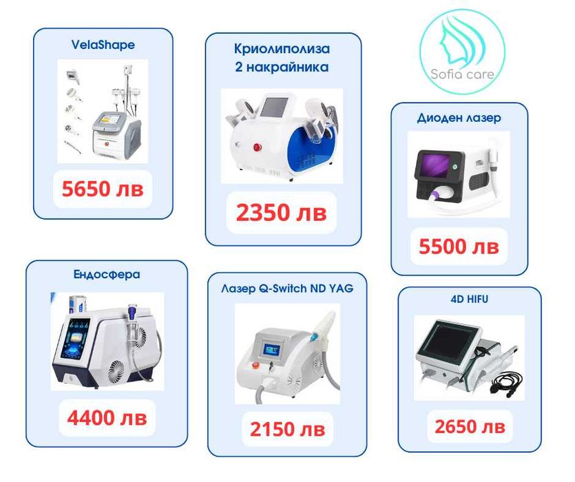 Италиански Измивна колона бюро стол з педикюр Фризьорски мивки кушетки