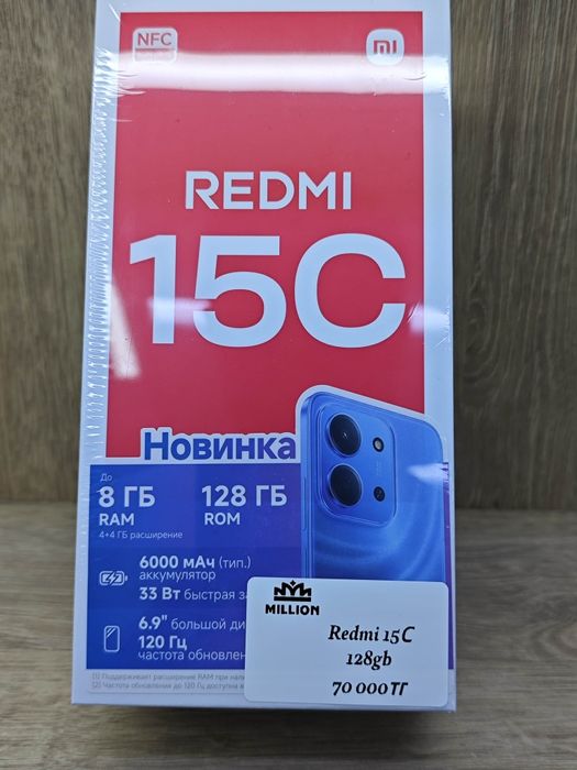 Redmi 15C 128gb новый