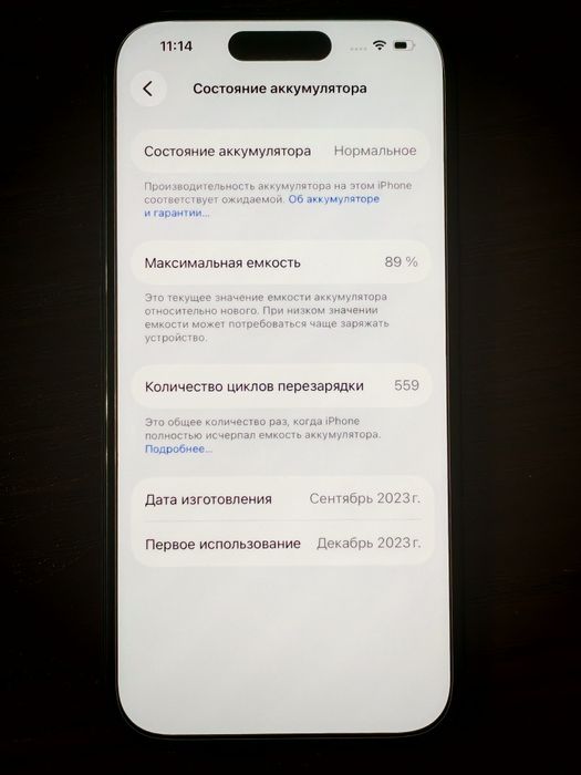 Iphone 15 128gb Black dual sim