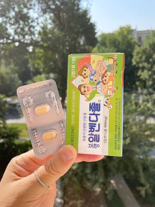 Альбендазол KOREA