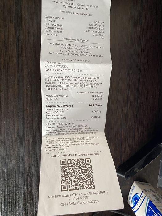 Внешнии HDD диск 2TB