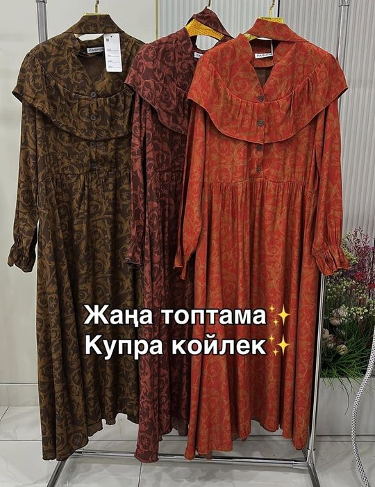 Купра Милана платье халаттар