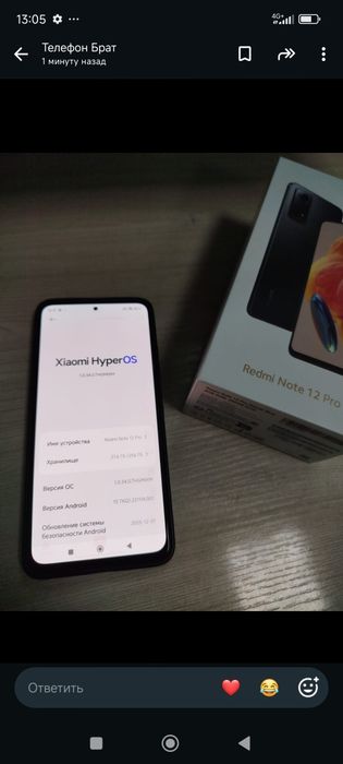 Продам телефон редми нот 12 про 256 гб