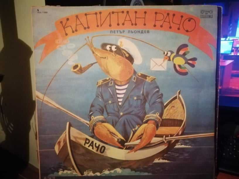 Плочи втора употреба.