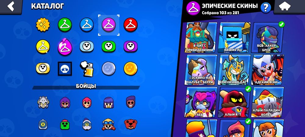 Brawl Stars Аккаунт