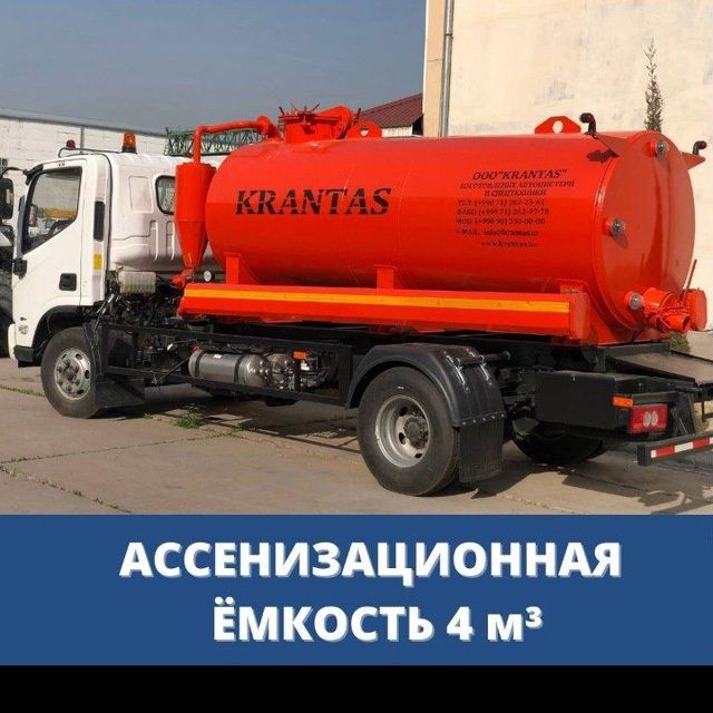 Туалет тозалаш хизмати