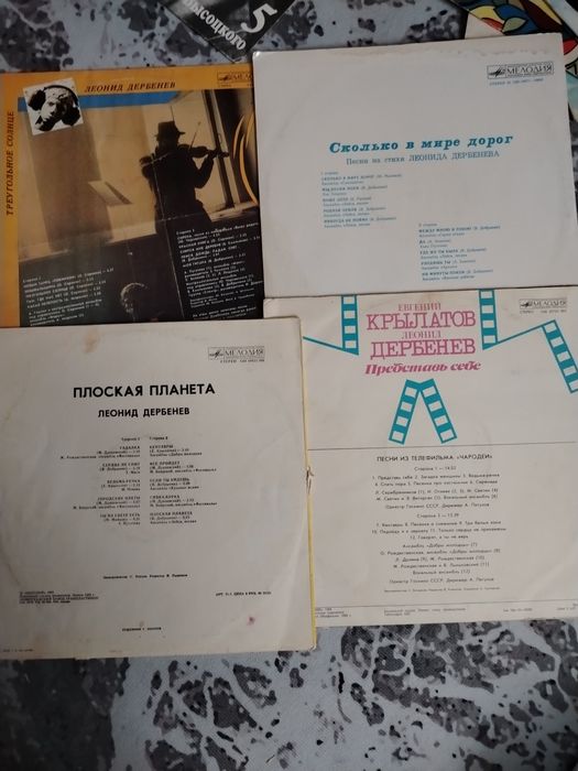 Продам пластинки