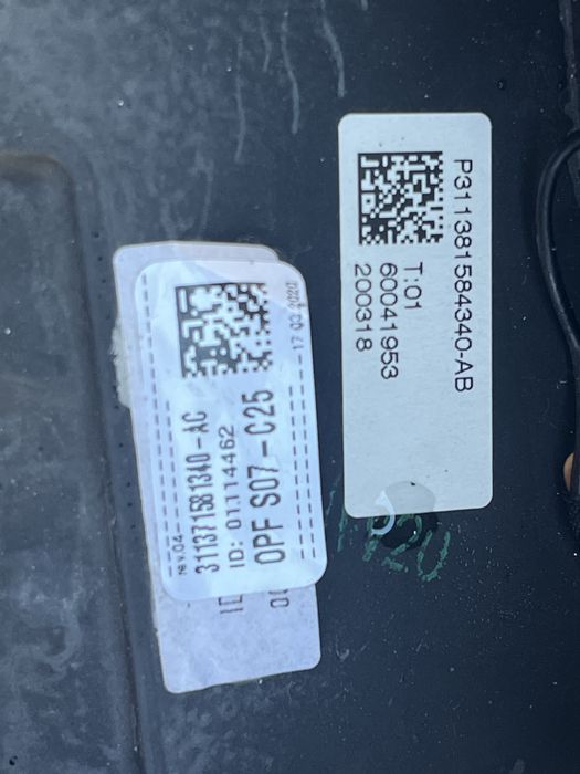 Волани Октавия 2020 2бр