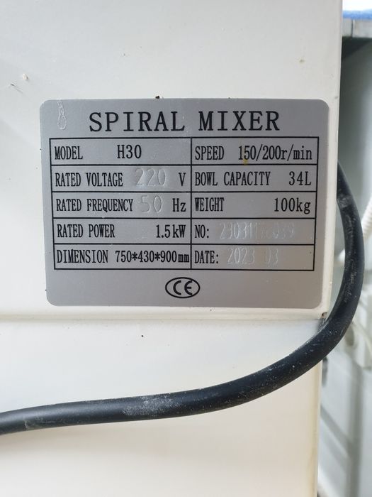 Тестомес на 30 литров