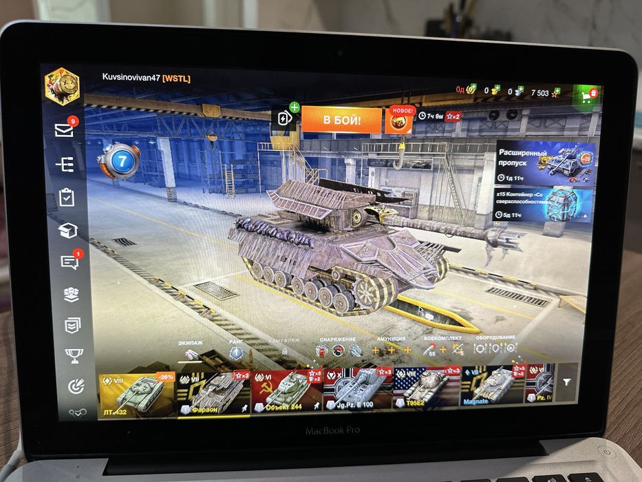 Обмен Макбук про на Ноутбук