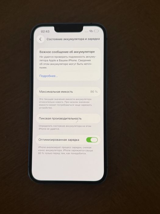 13 iphone 256 гб норм состояние
