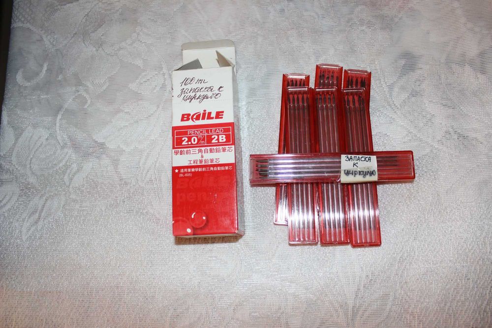 Разная канцелярия