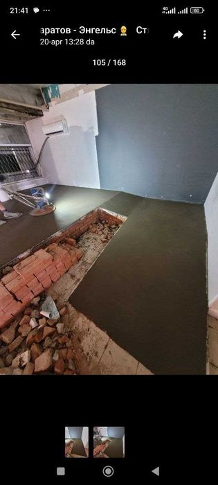 Pol suxoy styashka tez va qulay ishonchli| Пол Сухой Стяшка – быстро.