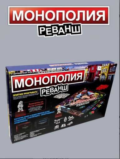 Stol o'yini Monopoliya Revansh, rus tilida