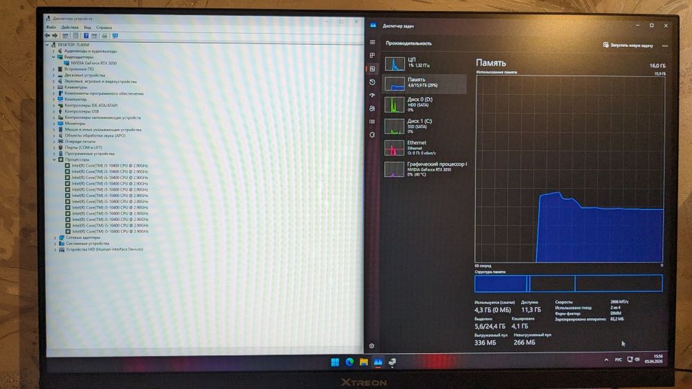 Игровой компьютер RTX 3050 I5 10400