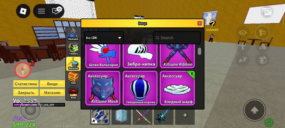 Бф аккаунт продаю