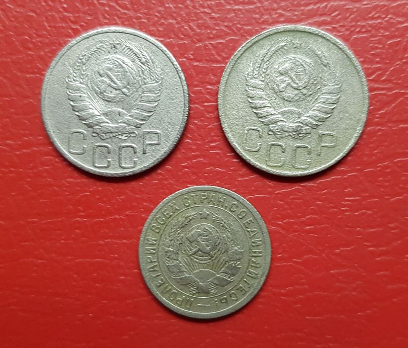 Монеты 20 и 15 копеек