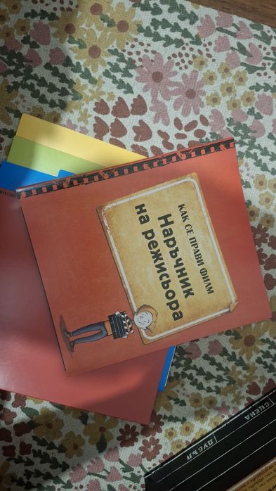 Игра за деца вад 8 год.