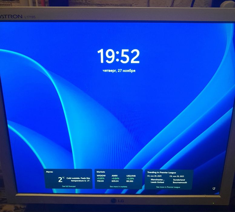 Монитор и Процессор рабочая